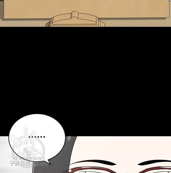 노답소녀 67화 175