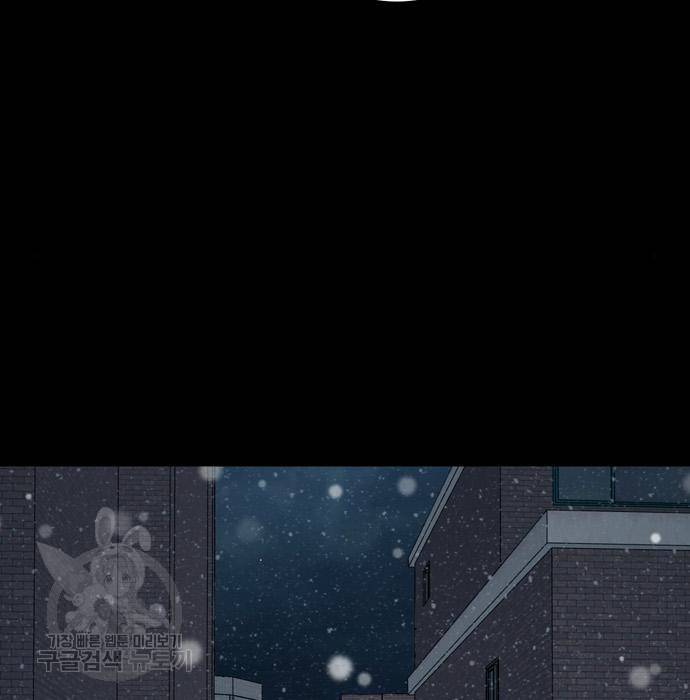 노답소녀 67화 188