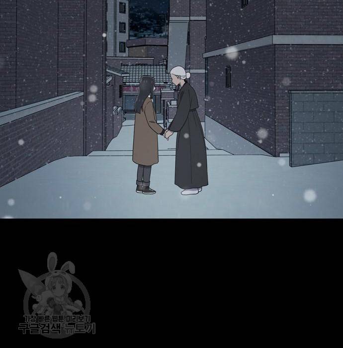노답소녀 67화 189