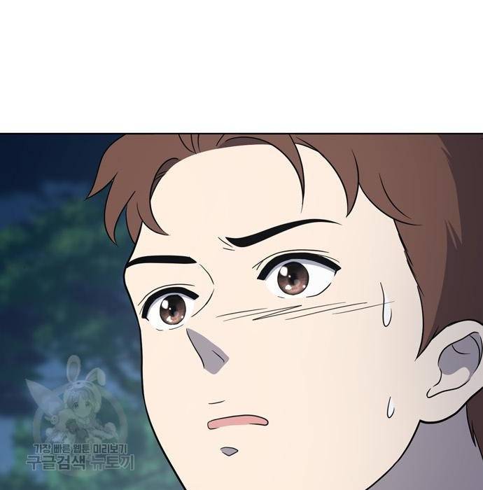 노답소녀 67화 198