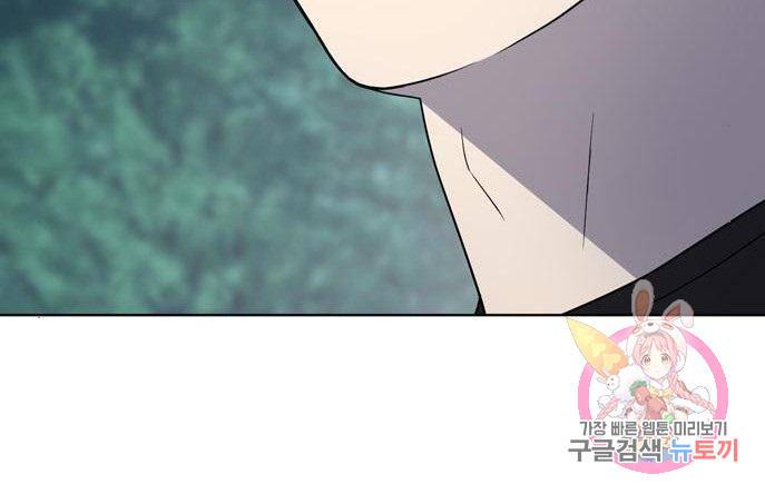 노답소녀 67화 199