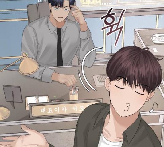 완벽한 결혼의 정석 55화 57