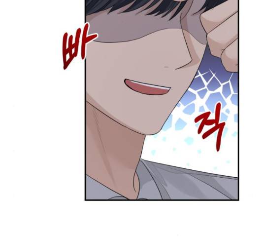 완벽한 결혼의 정석 55화 62
