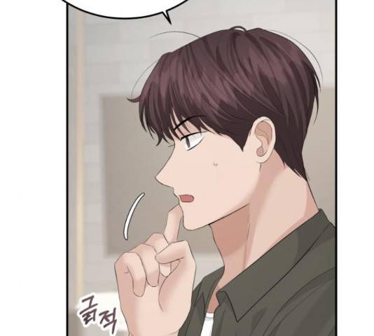 완벽한 결혼의 정석 55화 72