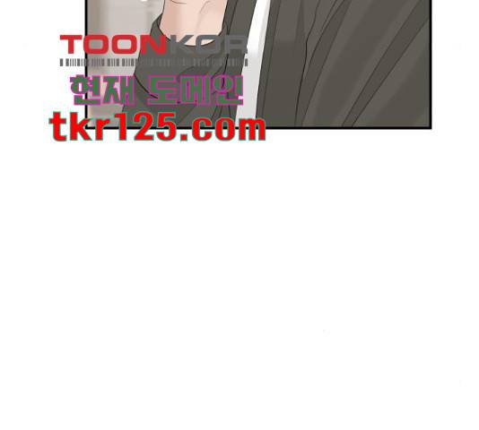 완벽한 결혼의 정석 55화 73
