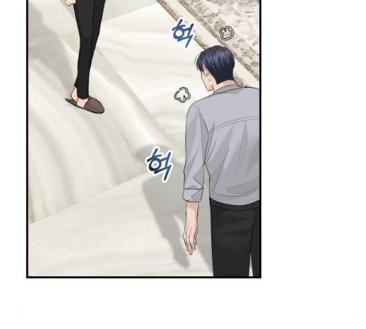 완벽한 결혼의 정석 55화 99