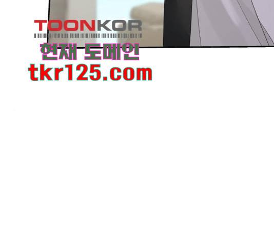 완벽한 결혼의 정석 55화 114