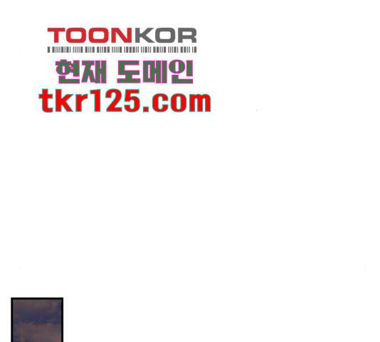 완벽한 결혼의 정석 55화 138