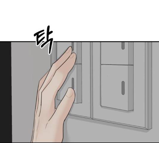 완벽한 결혼의 정석 55화 168