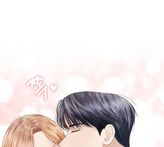 완벽한 결혼의 정석 55화 200