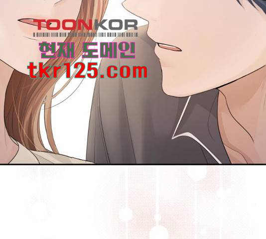 완벽한 결혼의 정석 55화 203