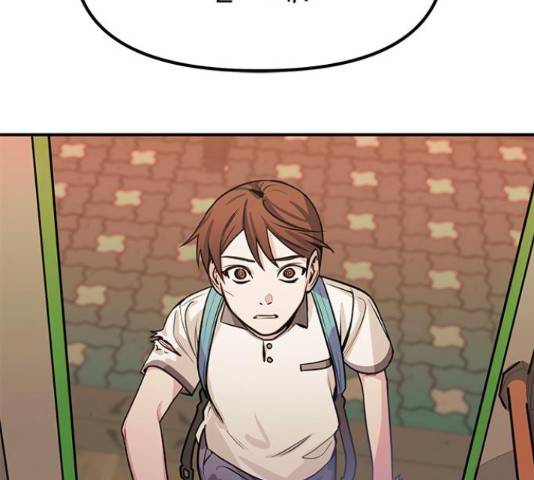 권리행사자 8화 15