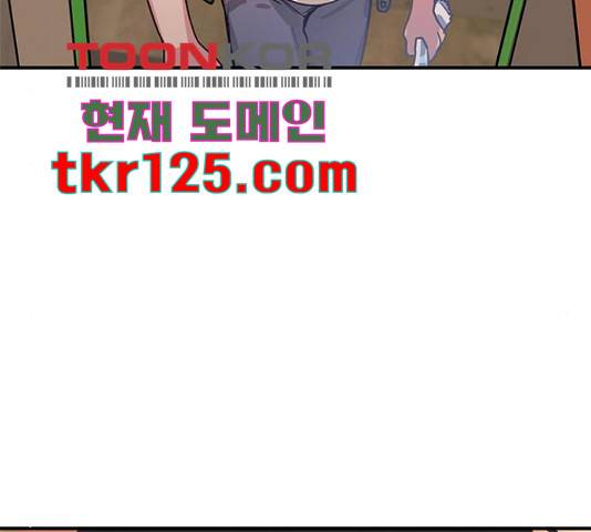 권리행사자 8화 16