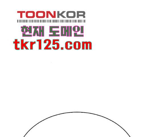 마녀의 심판은 꽃이 된다 37화 14