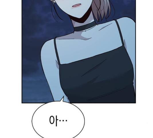 마녀의 심판은 꽃이 된다 37화 16
