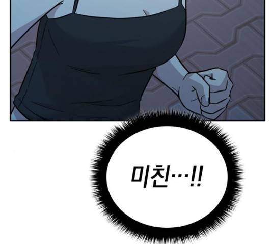 마녀의 심판은 꽃이 된다 37화 28