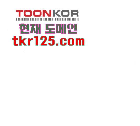 마녀의 심판은 꽃이 된다 37화 32