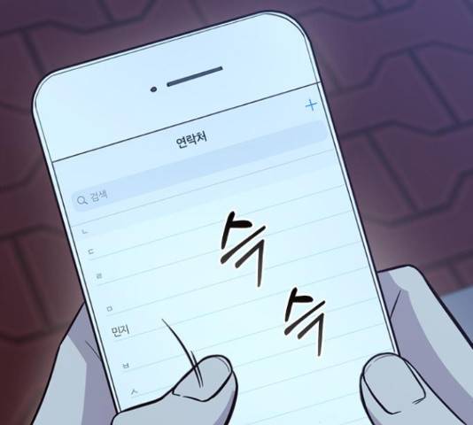 마녀의 심판은 꽃이 된다 37화 43