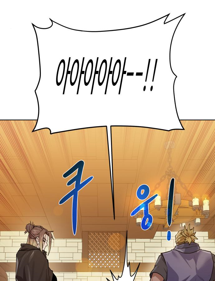 던전 씹어먹는 아티팩트 82화 35