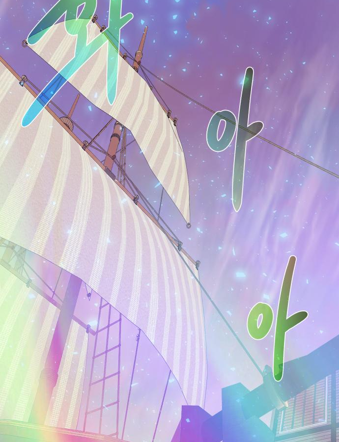 던전 씹어먹는 아티팩트 82화 63