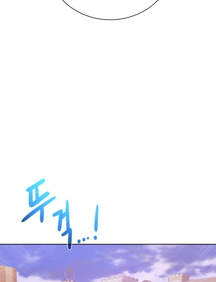 던전 씹어먹는 아티팩트 82화 68