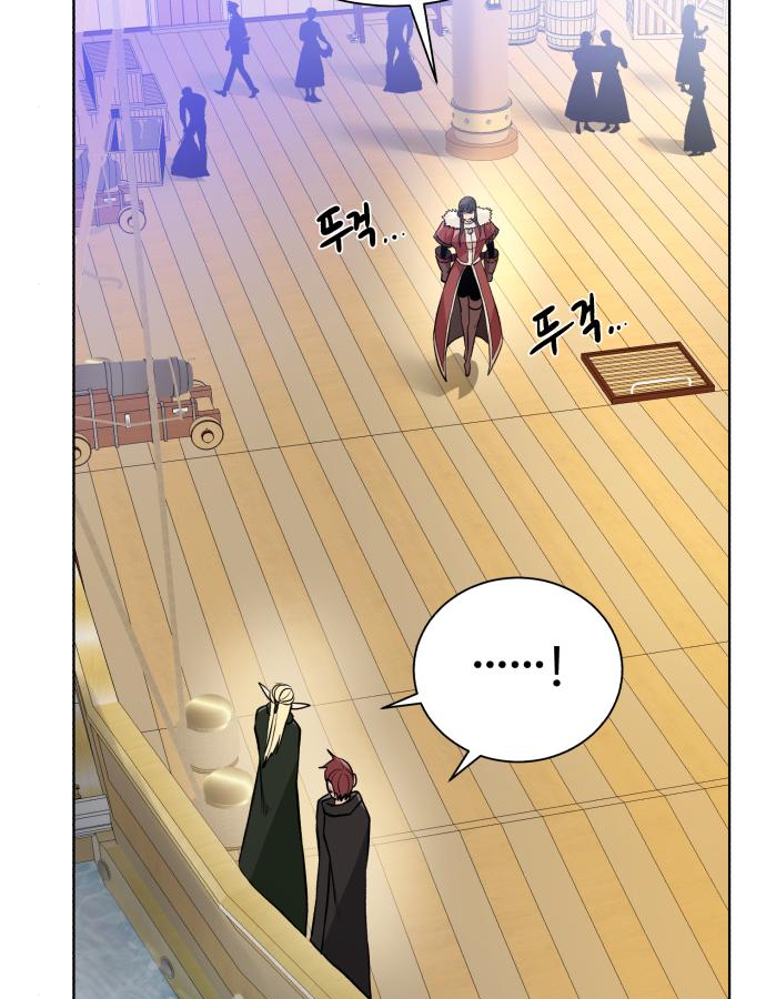 던전 씹어먹는 아티팩트 82화 103