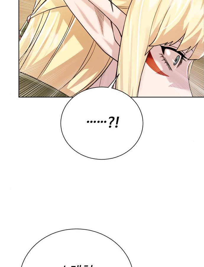 던전 씹어먹는 아티팩트 82화 124