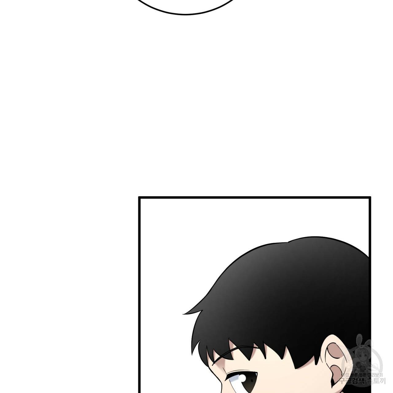 철수를 구하시오 32화 5
