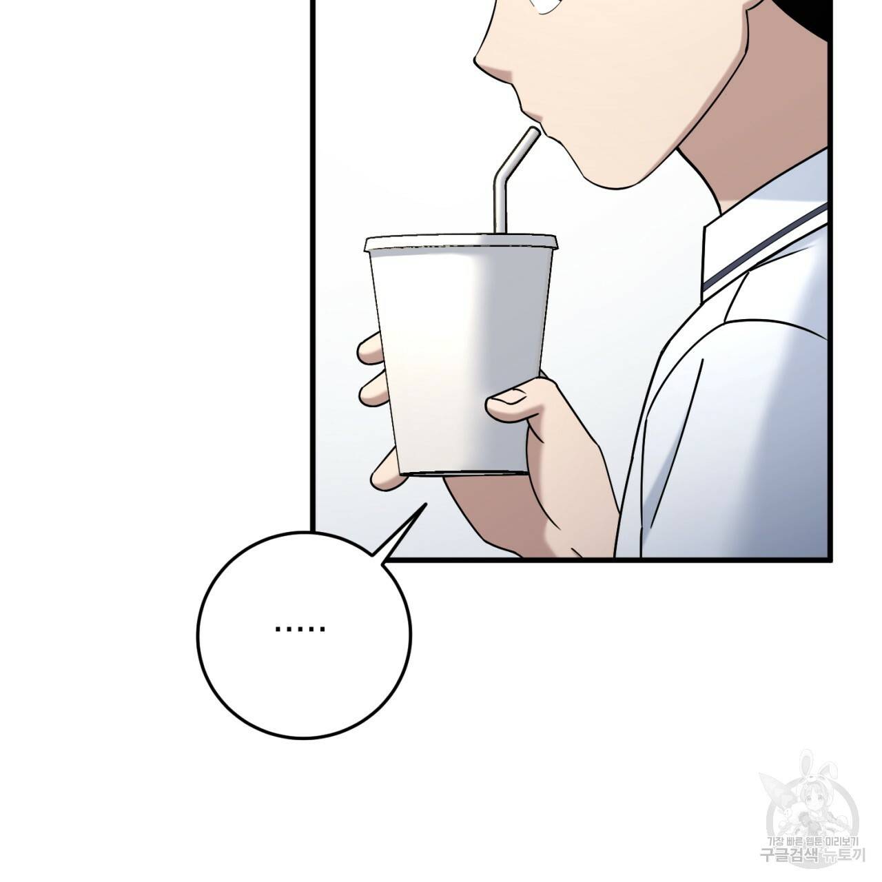 철수를 구하시오 32화 6