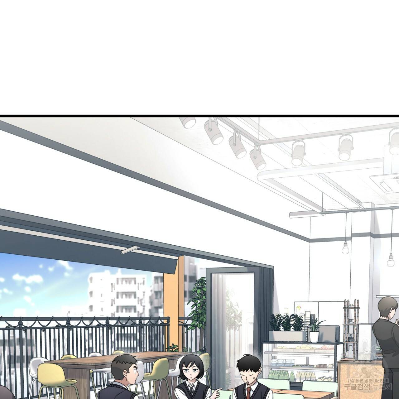철수를 구하시오 32화 23