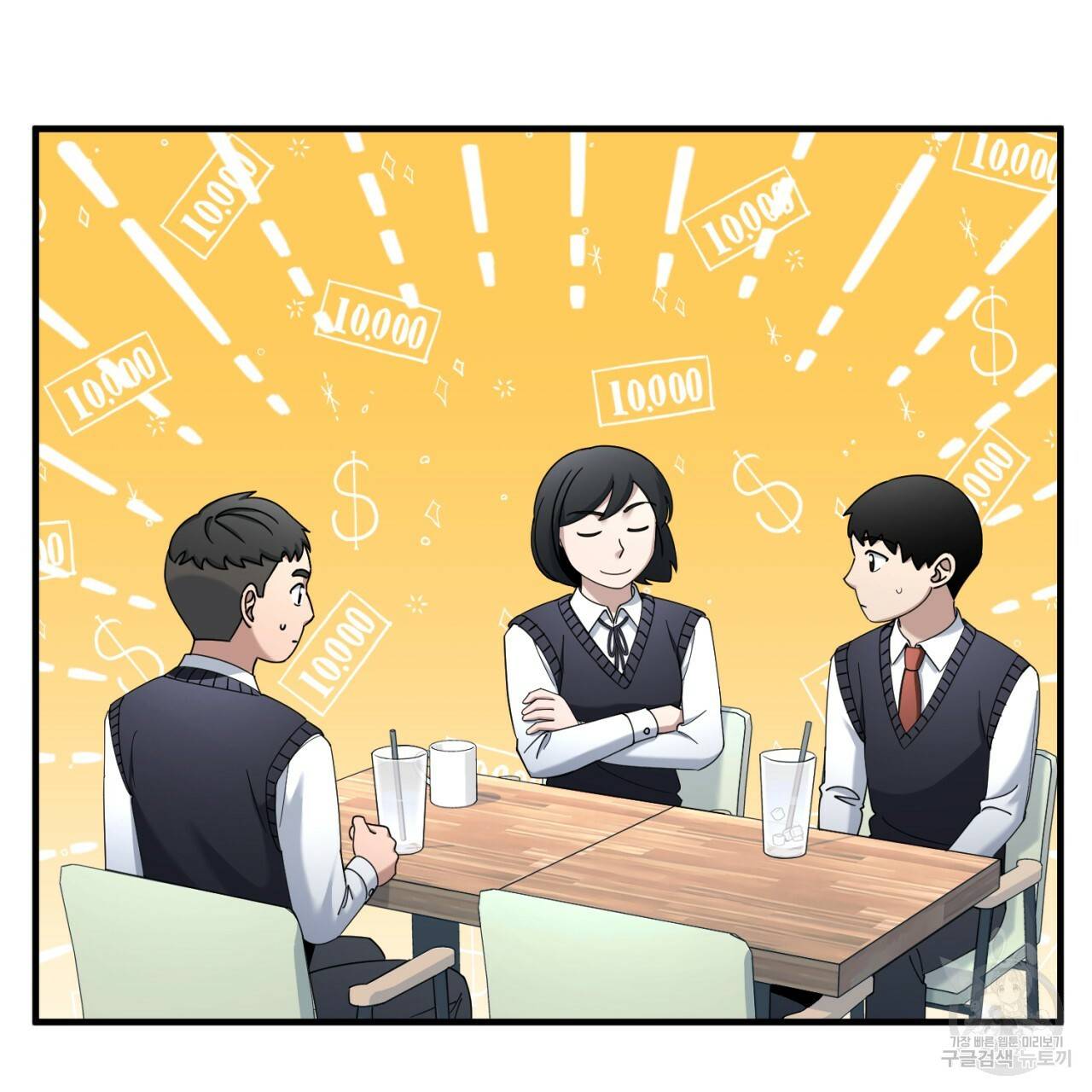 철수를 구하시오 32화 43