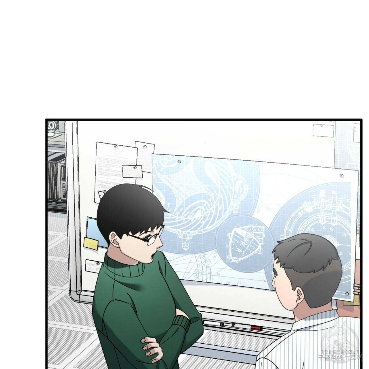 철수를 구하시오 32화 75