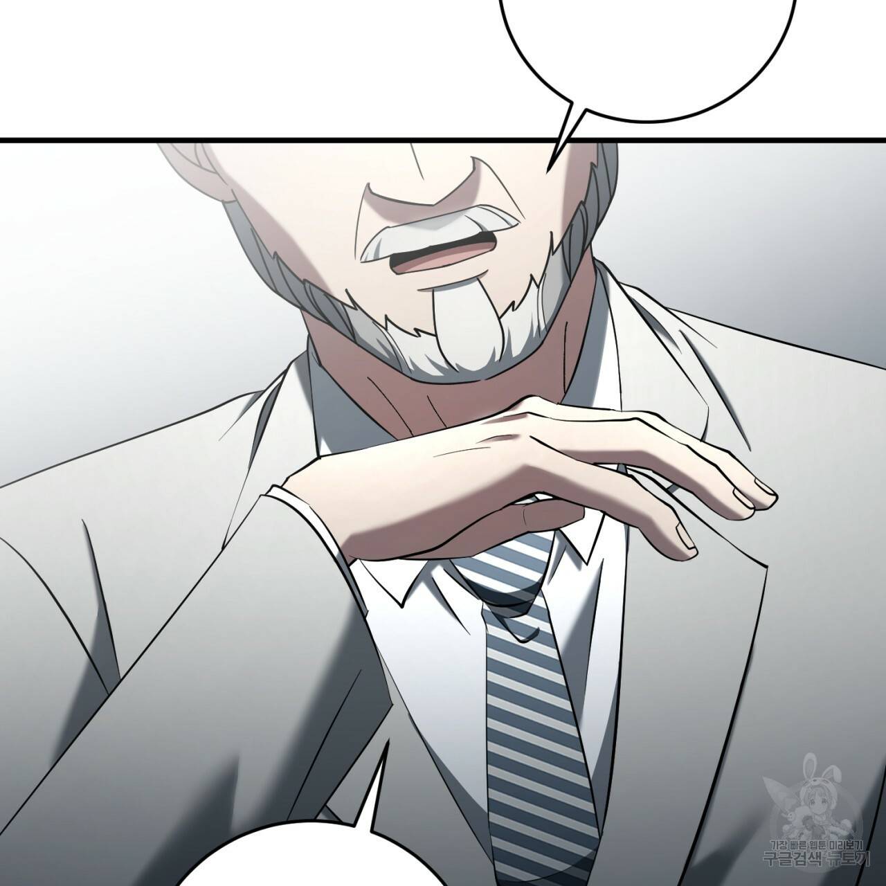 철수를 구하시오 32화 131