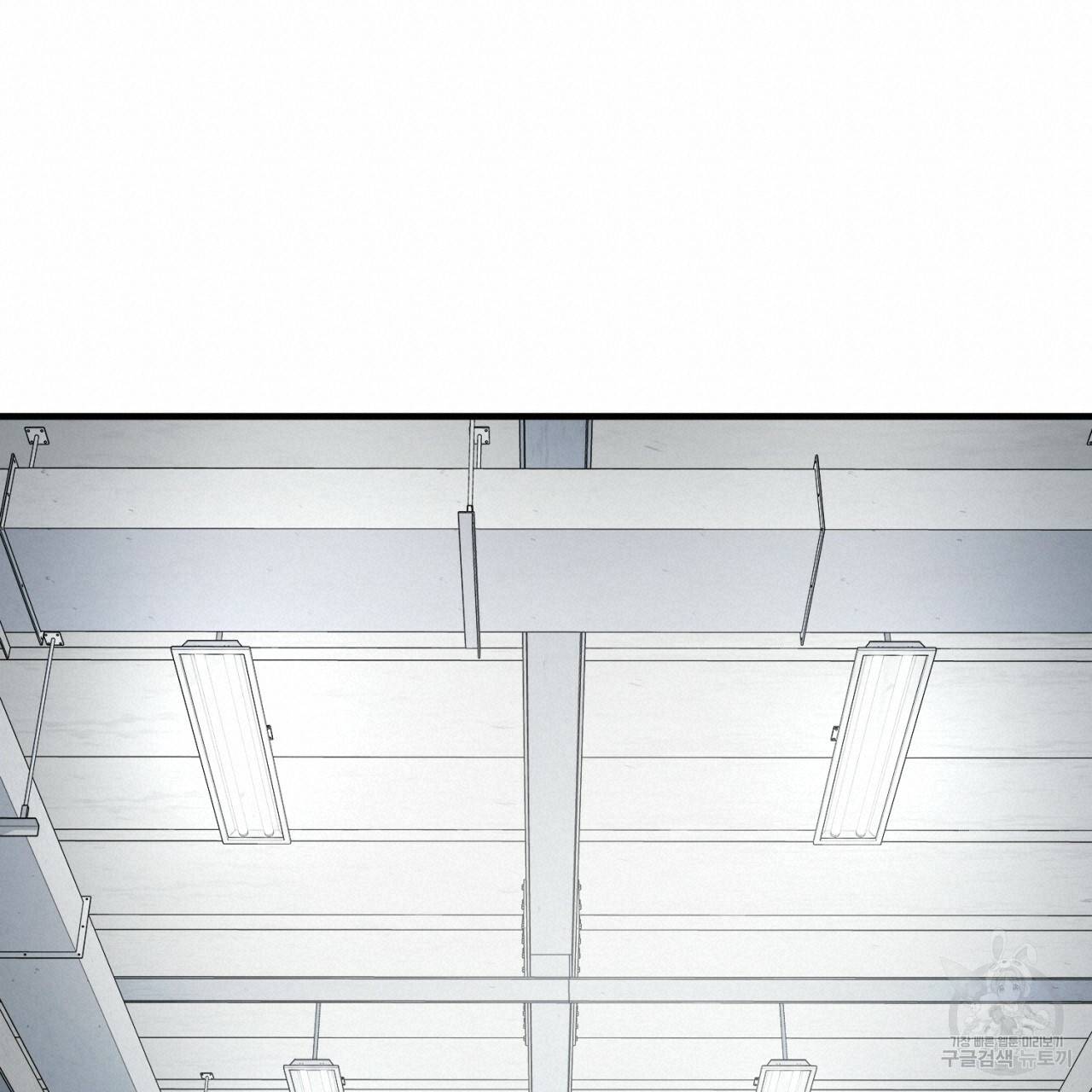 철수를 구하시오 32화 133