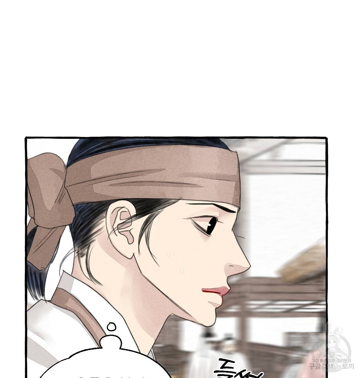 이리 오너라, 업고 놀자 86화 4