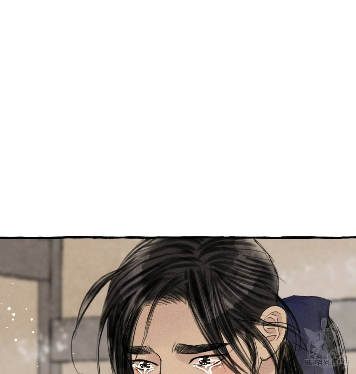 이리 오너라, 업고 놀자 86화 13
