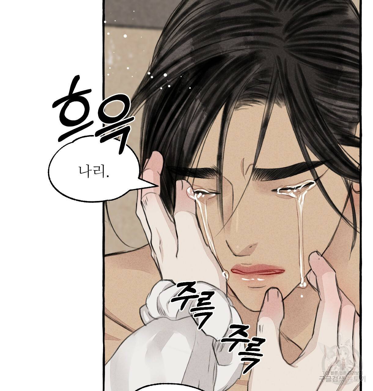 이리 오너라, 업고 놀자 86화 17
