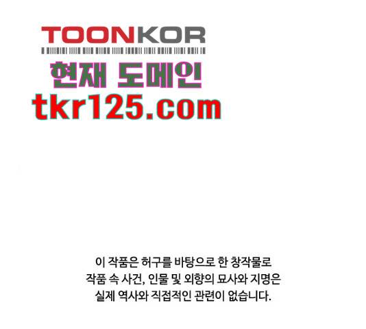 유월의 소한 4화 1
