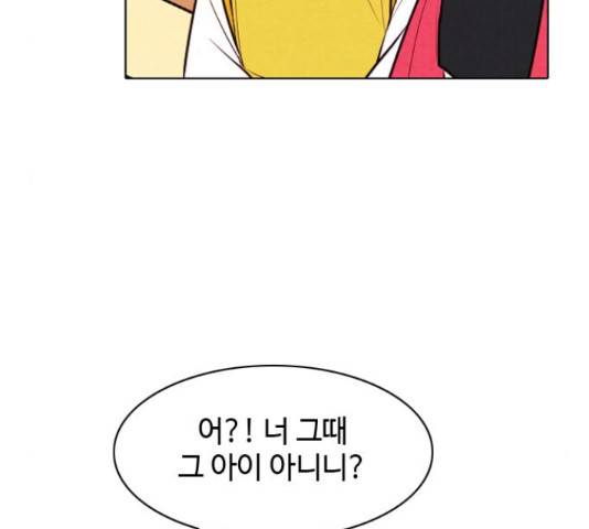 유월의 소한 4화 9