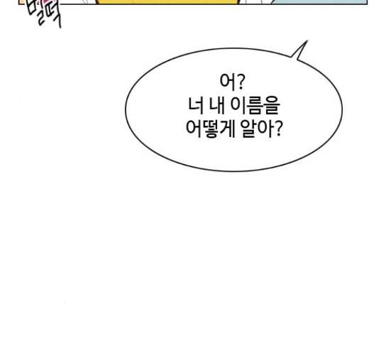 유월의 소한 4화 14