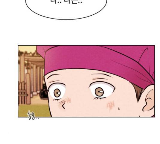유월의 소한 4화 23