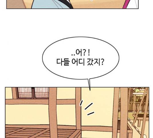 유월의 소한 4화 27