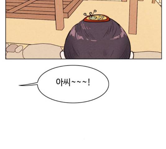 유월의 소한 4화 28