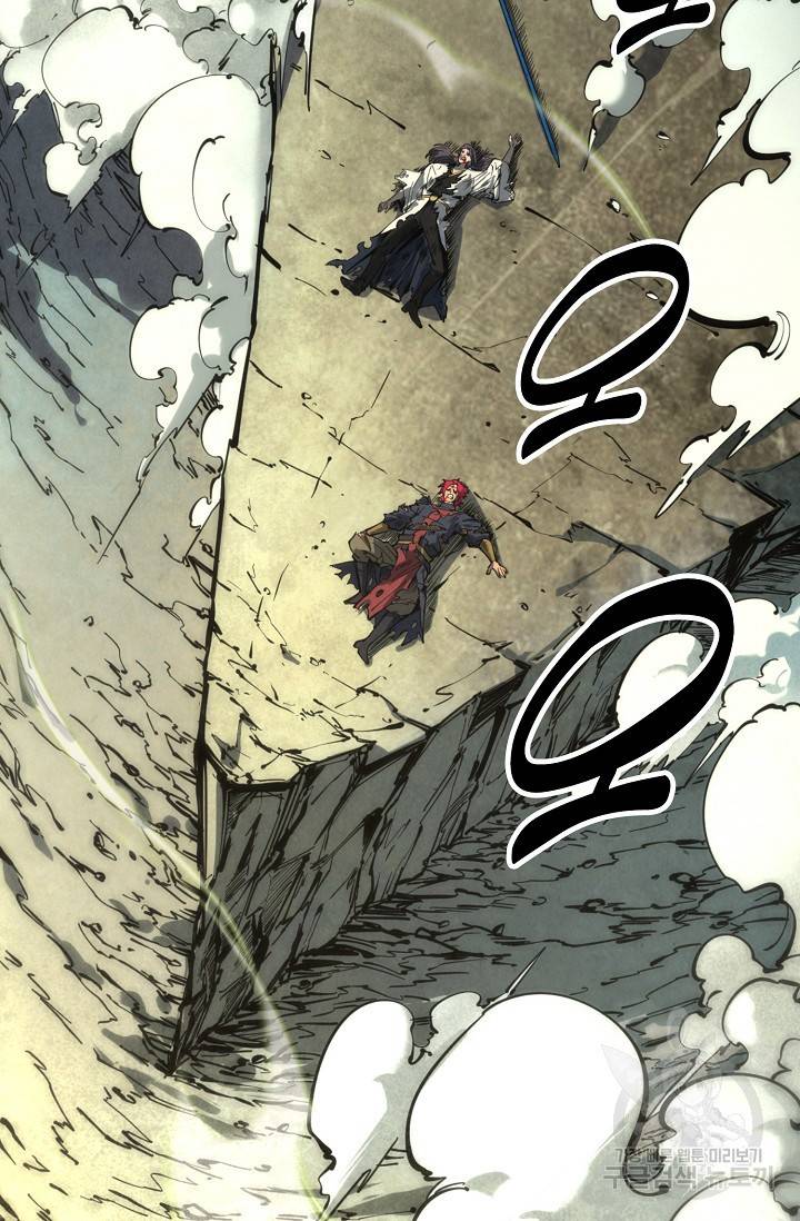 만고지존 71화 16