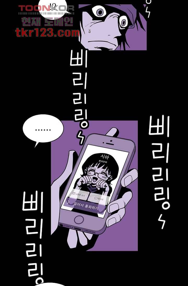 무림수사대 49화 42