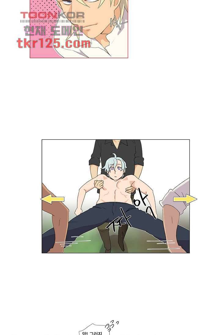 조난! 에로로 42화 7
