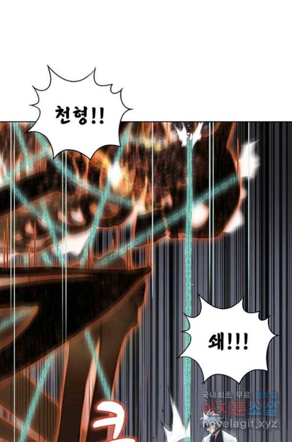 슈퍼 큐브 232화 5