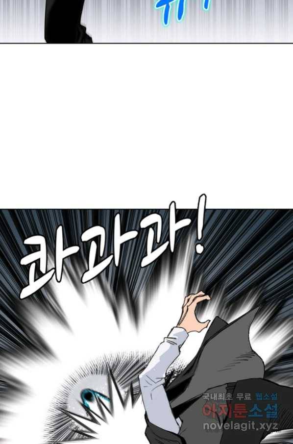 슈퍼 큐브 232화 10