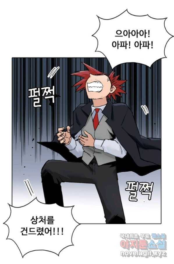 슈퍼 큐브 232화 13
