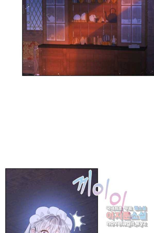 악녀 황후님이 날 너무 좋아해 19화 31